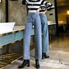 Свободные джинсовые штаны с широкими штанинами с двойной грудью и высокой талией, новые зимние весенние женские джинсы