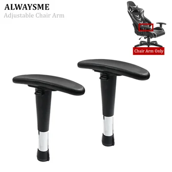 

ALWAYSME 2PCS-Pack Video Game Chair Arm Kit,Boss Adjustable Chair Arm Kit, Black