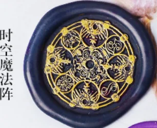 1 шт. звезда Cardcaptor Sakura power солнце и луна волшебный узор золотой покрытый воском печать штамп уплотнение воск головка штемпеля 7 стилей на выбор - Цвет: G-With handle