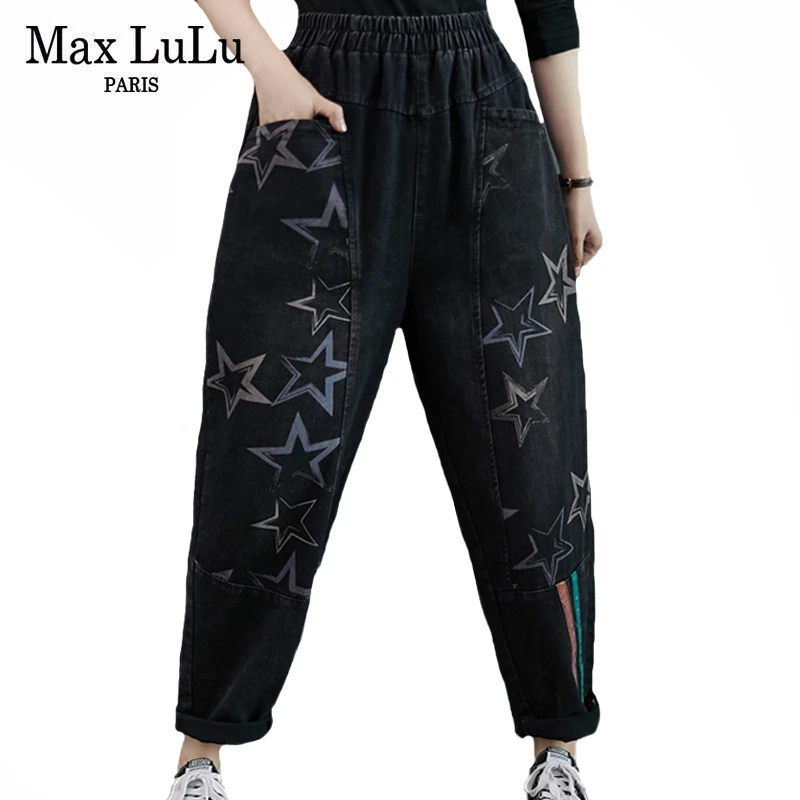 Женские джинсовые брюки Max LuLu дизайнерские свободные утепленные шаровары