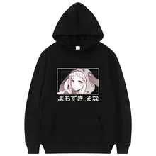 Kawegurui moletom com capuz kawaii feminino punk solto japonês anime yomoduki runa impressão dos desenhos animados bonito harajuku hoodies mulher camisolas topos