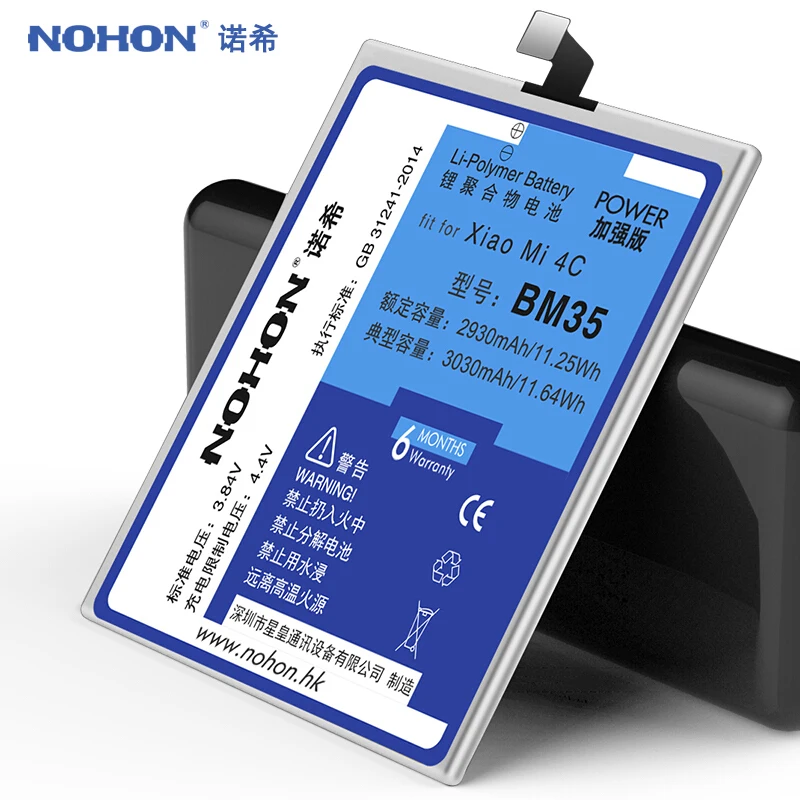 NOHON сменная батарея для Xiaomi Mi4c Mi5 Mi5S Mi5X Mi6X Mi 4C 5 5S 5X 6X BM35 BM36 BM22 BN31 BN36|bm35 battery|battery for