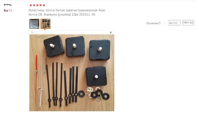 微信截图_20190925114935