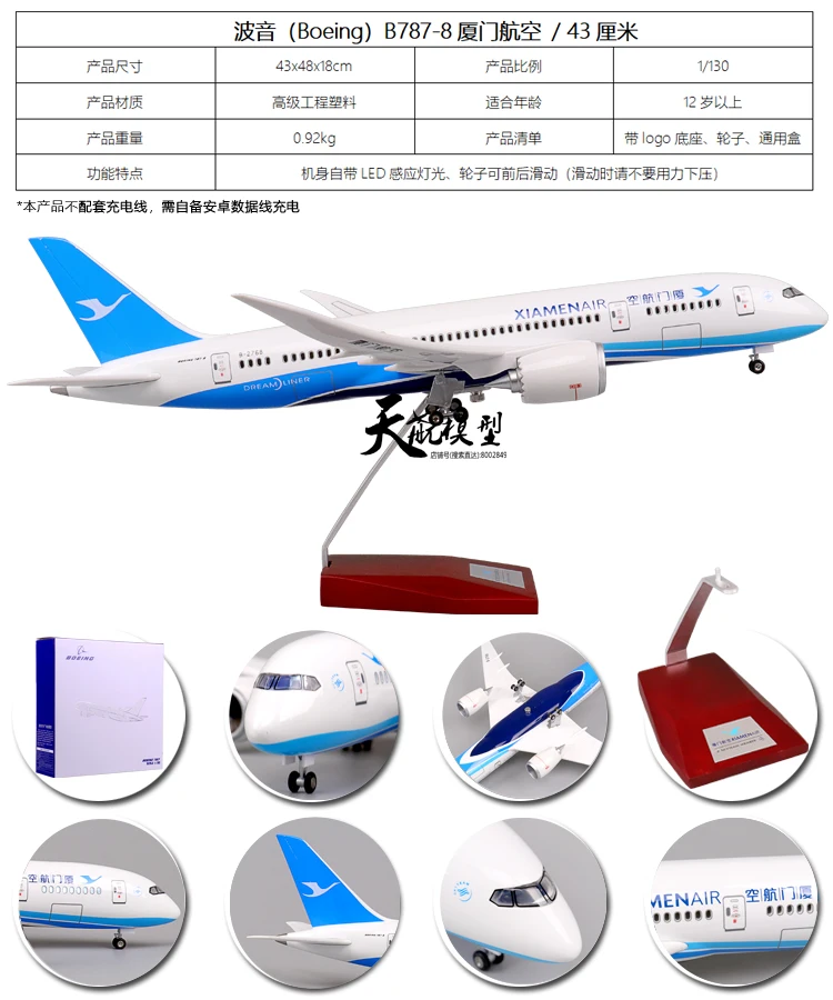 46 см только A380 самолет China Southern Airlines собран Сияющий шкив+ пассажирский самолет База 1: 160 модель унисекс сделано в Чи
