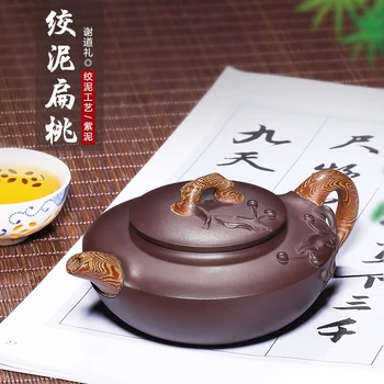 

a pot of tea fragrance yixing recommended pure manual undressed ore purple clay original kung fu tea pot decals tea set
