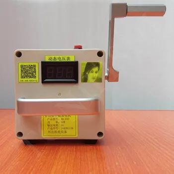 

High-power hand-operated outdoor mobile phone notebook charging popular science design generator