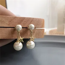 Корейская звезда имитация жемчуга Серьги для женщин дизайн спереди сзади Brincos Ювелирные изделия оптом