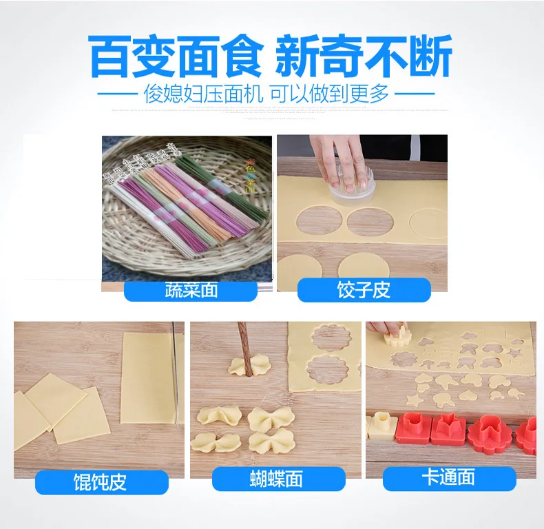 Description Picture 2 of itemNew Stainless steel household electrical pasta pressing machine price Home small noodles making machine for sale