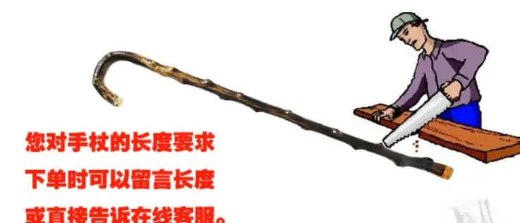 Solid wood integrated natural cane old man's wooden crutch old man can adjust the height 89-93CM black shaped walking stick