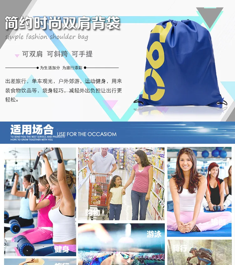 Amazon рюкзак Drawstring сумка для мелочей сумка для хранения одежды Водонепроницаемый сумка мешок для обуви пляжная сумка-кисет