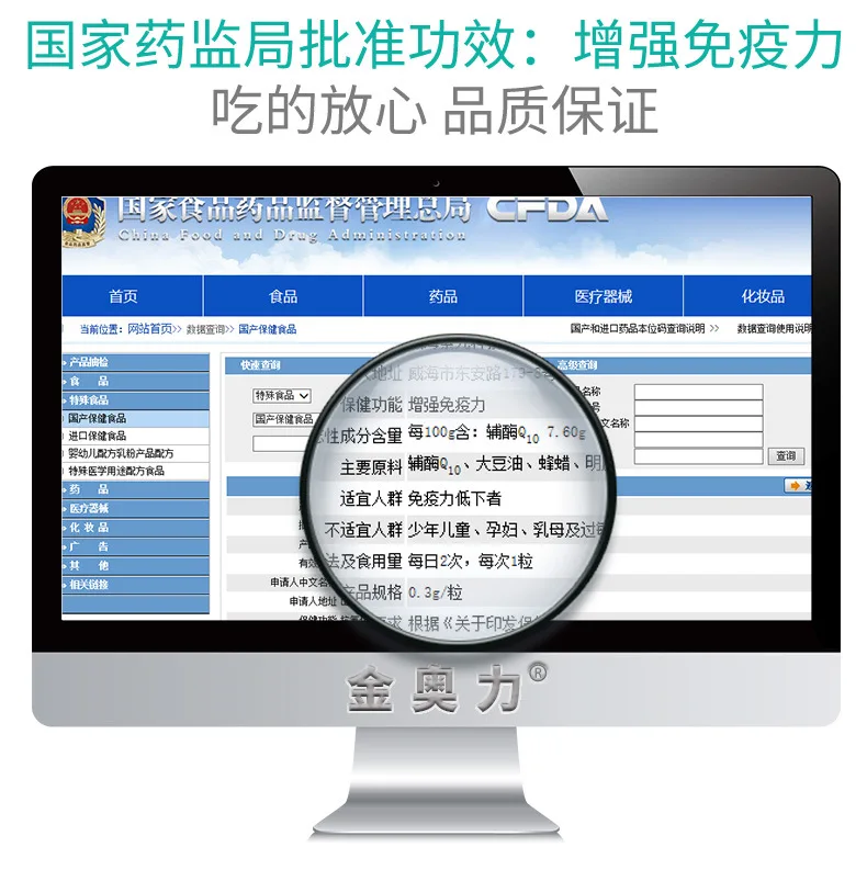 辅酶60_04.jpg