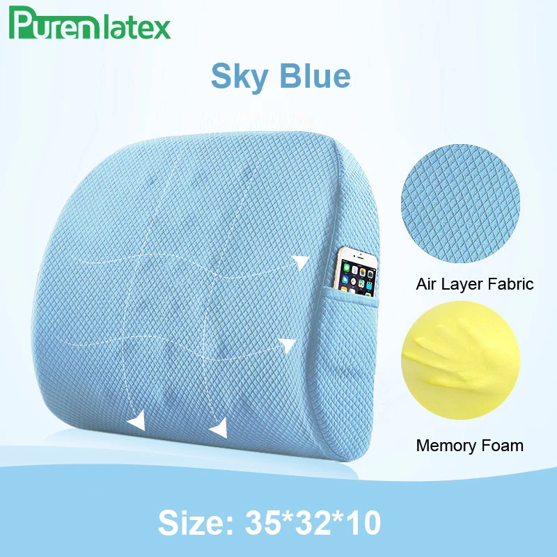 Sky Blue PurenLatex Подушка для спины поясничная Защита позвоночника ортопедические подушки автомобильное кресло офисный диван стул снятие боли давление - Цвет: Sky Blue