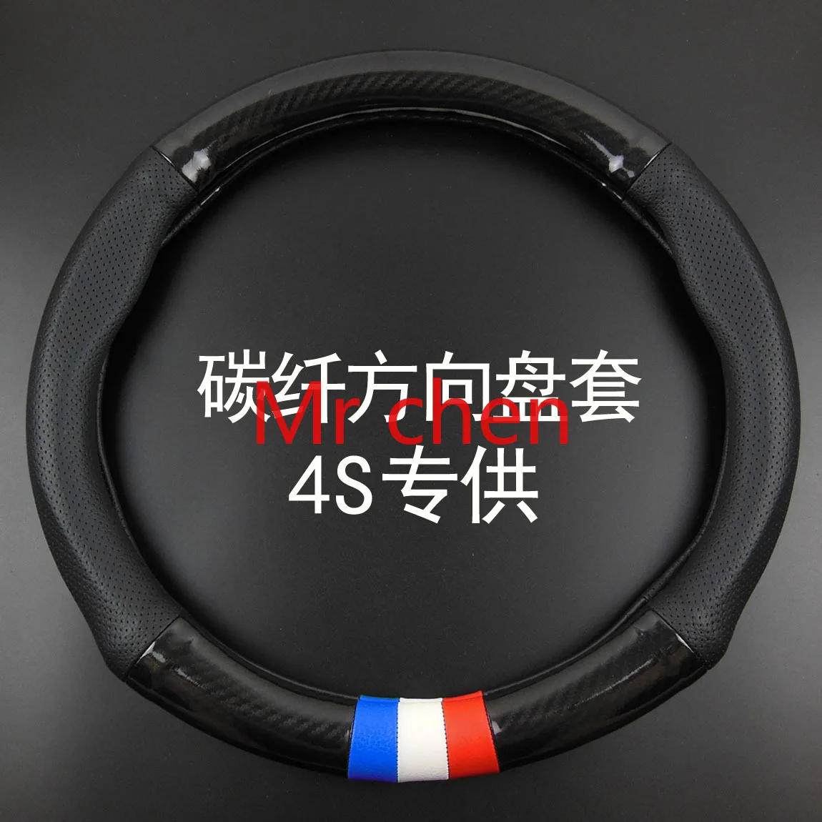 

Universal steering wheel cover carbon fiber handle accessories for Benz c200l e300l glk260 s300l r300l gla GLC gle Round black