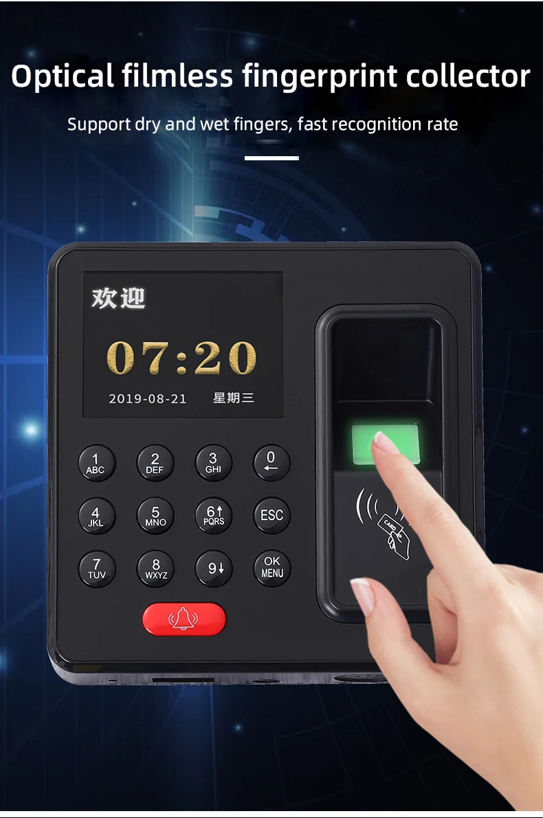 门禁详情_04