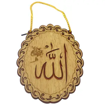 

2020 New Ramadan Decoration Eid Mubarak Eid al-Fitr Hanging Pendant Wooden Allah Muhammad for Islam Muslim Wood Party Decor