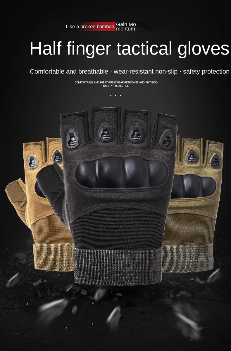 战术手套A_01.jpg_.webp