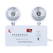 В случае пожара, при пожаре свет человек Wah Laoshi LN-ZFZD-1388 3001 светодиодный двойной головкой аварийное освещение аварийная лампа