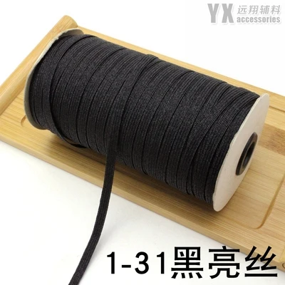 Новые 6 мм модные 38 Однотонные эластичные ленты 14 метров DIY Decora брюки для волос Швейные аксессуары для платья - Цвет: Color