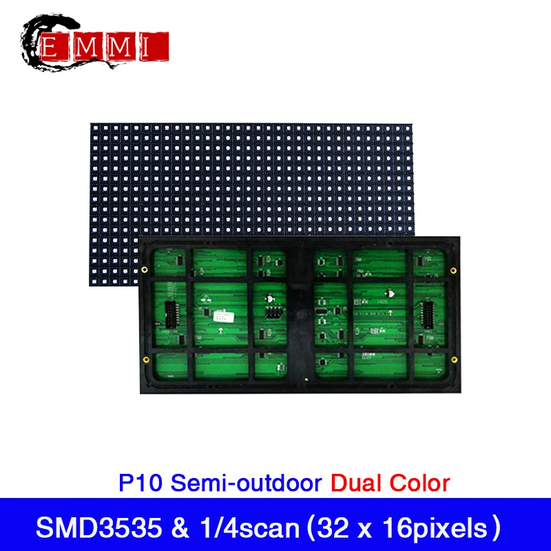 Двойной Цвет полууличный вариант P10 светодиодный Дисплей модуль 320x160 мм 32х16