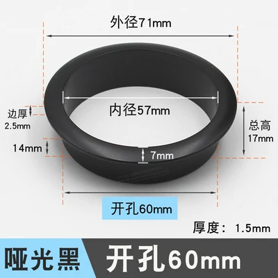 60mm black