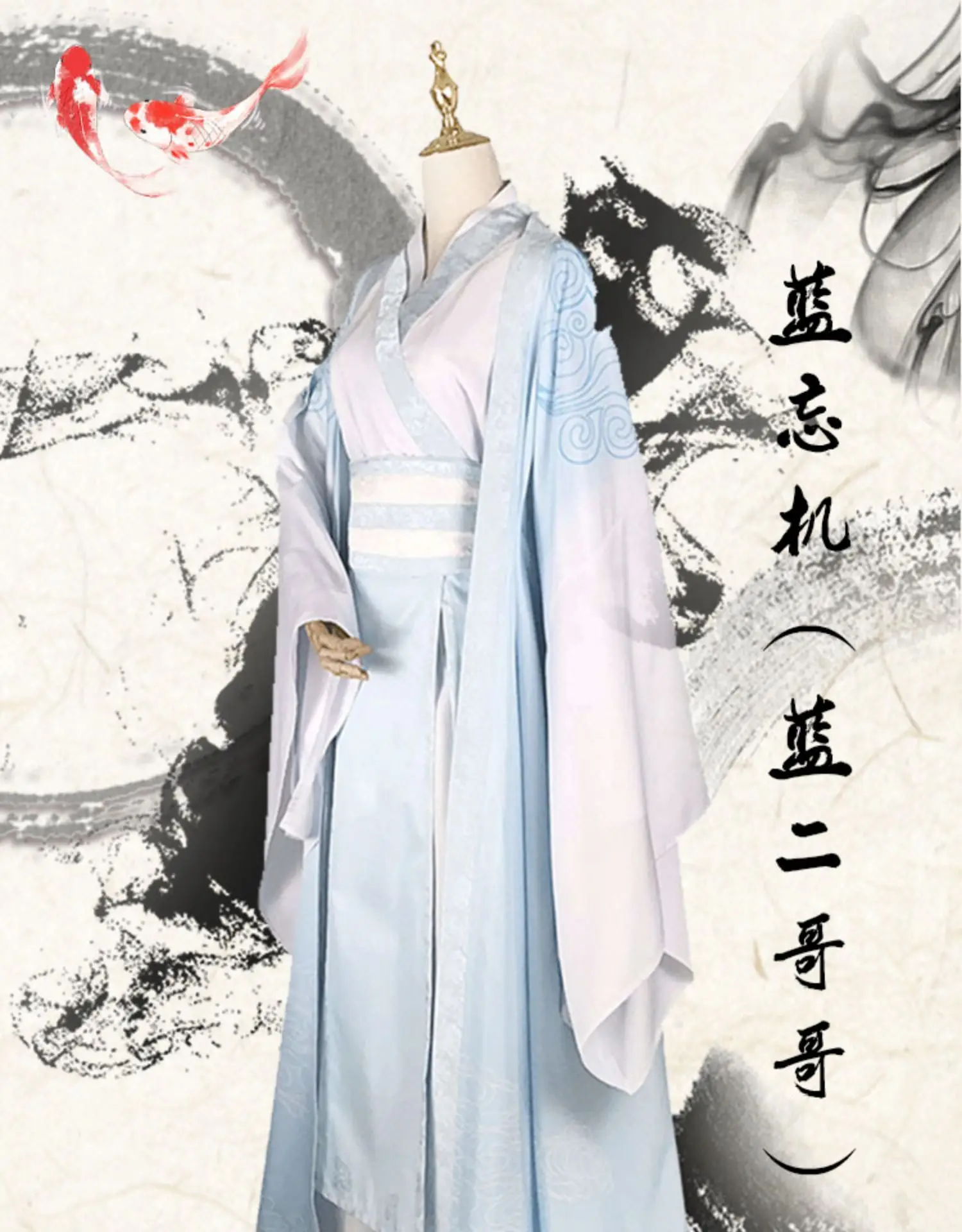 Grandmaster of Demonic Cultivation Wei Wuxian Lan Wangji Jiang Cheng Jin Ling; костюм для косплея; комплект одежды для костюмированной вечеринки; комплект из парика и обуви