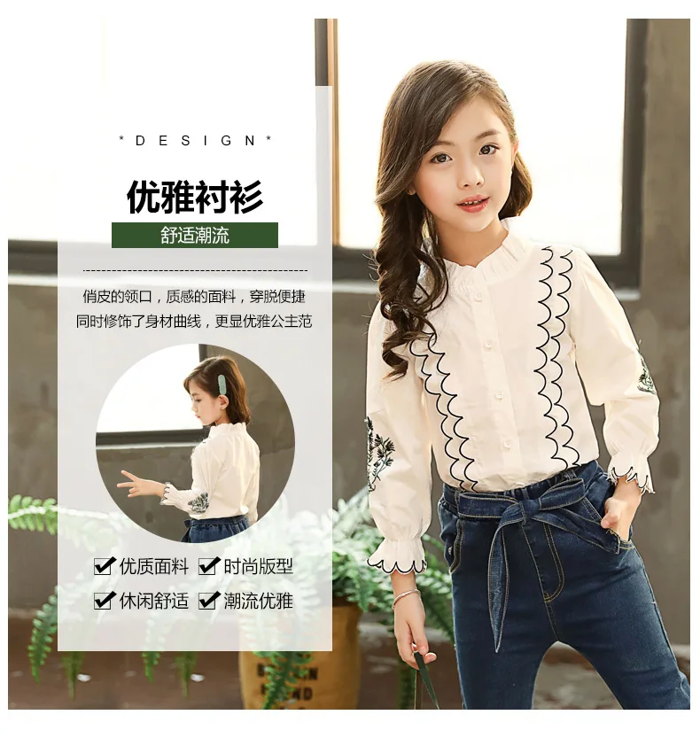 Новые весенние товары, Детский костюм рубашка с вышивкой и кружевным воротником в Корейском стиле для девочек