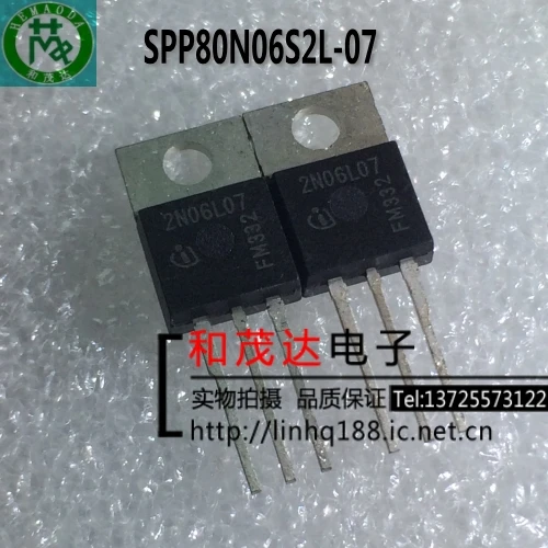 5 шт./SPP80N06S2L-07 2N06L07 55В 80A-220 TO220
