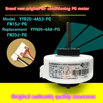 

Applicable Gree air conditioner original inner motor FN20J-PG YFN20-4A8-PG universal PG inner fan FN15J-PG
