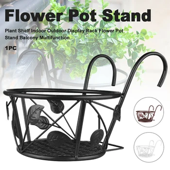 

Over the Rail Hanging Flower Pot Holder Balcony Railings Wall Iron Flower Pots Holder TN99