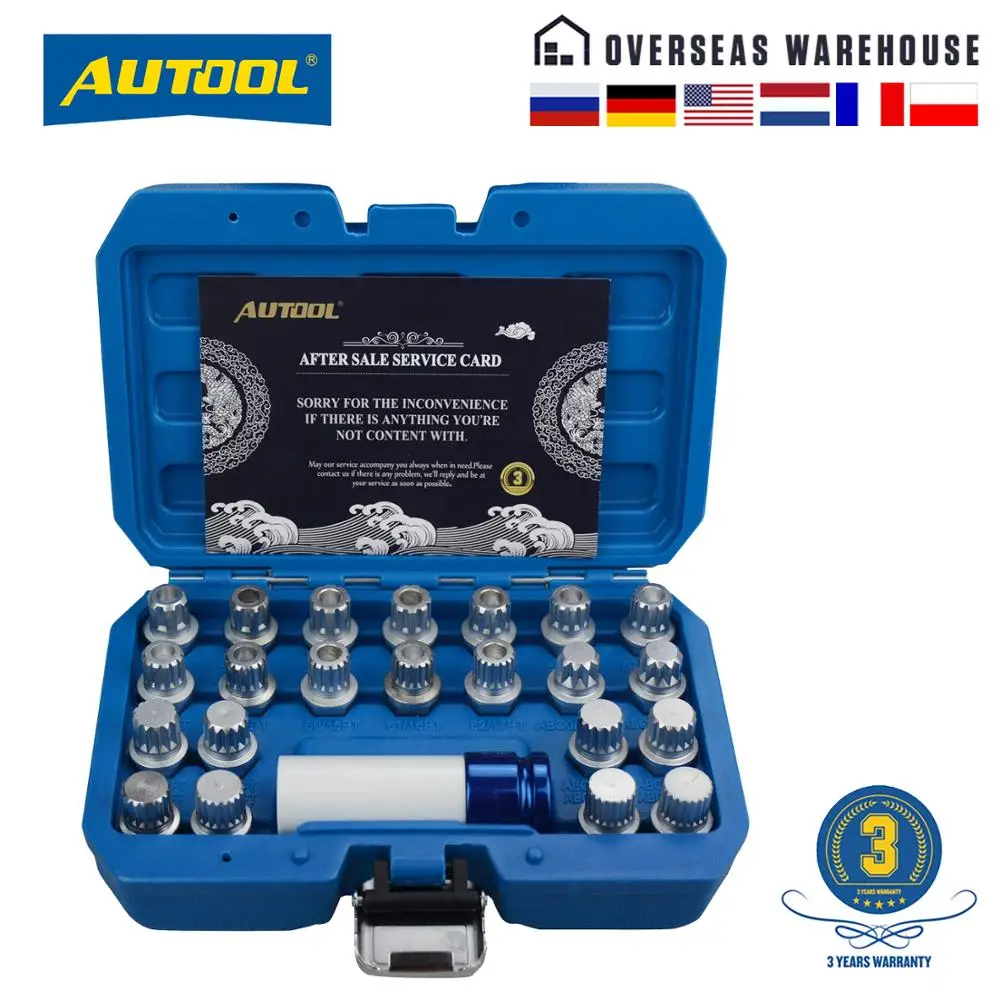 Комплект гаек AUTOOL с замком на колесах 23 шт. комплект защитой от кражи набор ключей