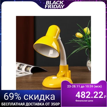 

Table Lamp ut-221 E27 40 W on the stand yellow 27,5x37x14 cm 4810456