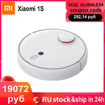 

[Moscow stock]Xiaomi Mi Robot 1S Vacuum Cleaner LDS AI Visual Scanning Smart Planned WIFI APP Remote Control Dust Cleaner