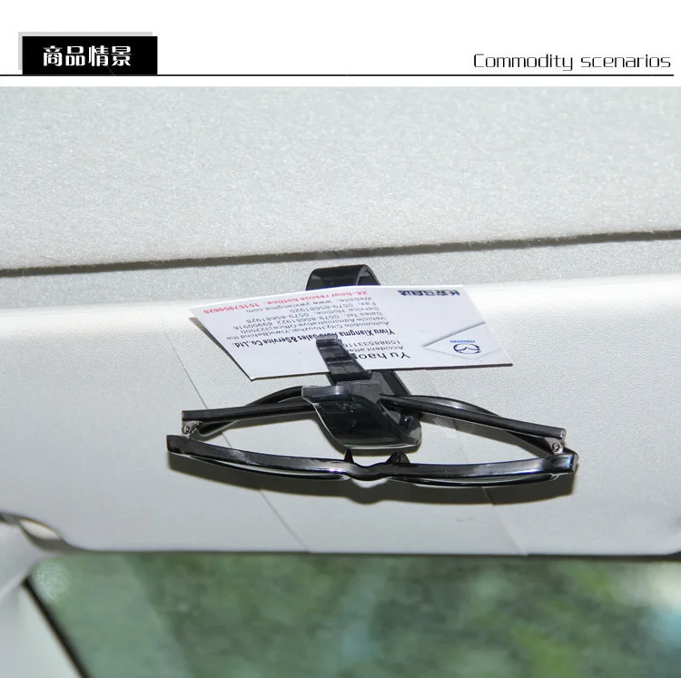 Автомобильные очки, автомобильные очки, автомобильный зажим для очков, фиксирующее устройство, автомобильные принадлежности, внутренняя отделка