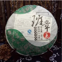 2008 Menghai Ban Zhang King Banzhang Старое дерево сырой Pu-erh Shen Pu er чай 357 г Пуэр чай Старое дерево Sheng pu erh чай