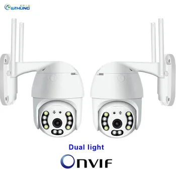 

Wifi IP Camera YCC365 Plus Wireless Camera Auto Tracking Two Way Audio IR light + White light NIght vision CCTV SD card Camera