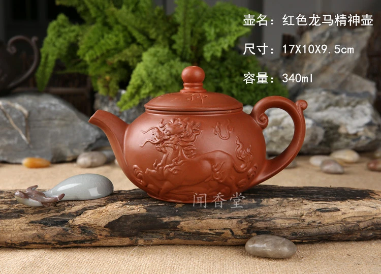 Настоящий исинский чайный горшок, чайный горшок 300 мл, большой объем, Фиолетовый Глиняный чайный набор, чайник, кунг-фу, чайный горшок, китайский чайный сервиз