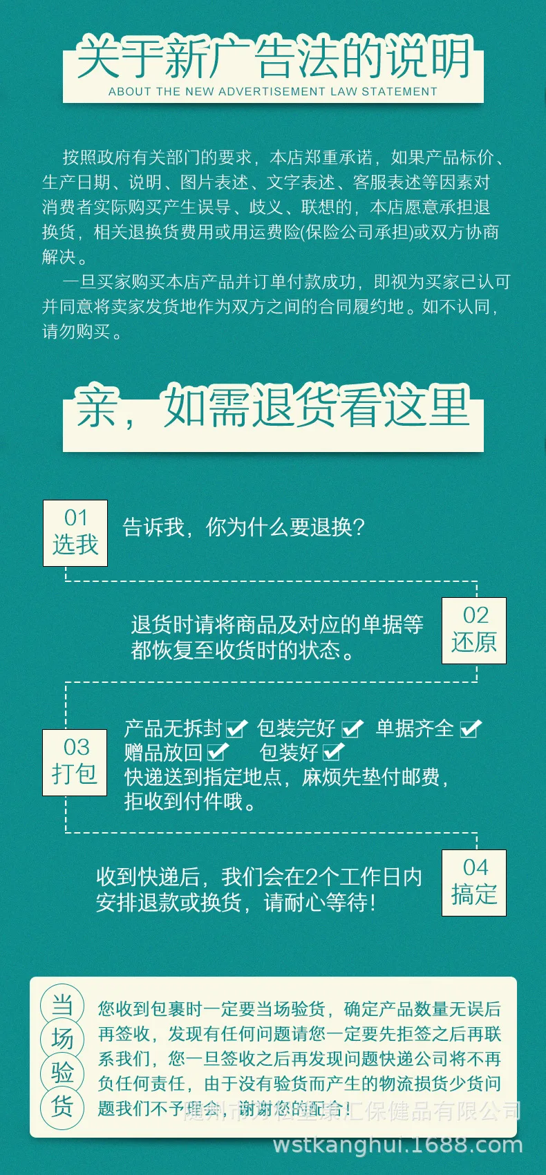未标题-2