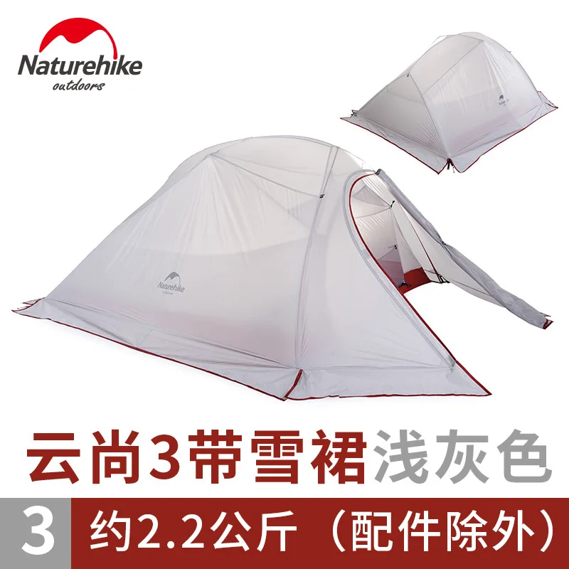 NatureHike продвижение 2 человек 3 Человек Палатка 20D силиконовая ткань двухслойный Кемпинг туристическая палатка легкая DHL - Цвет: 3 Person with skirt