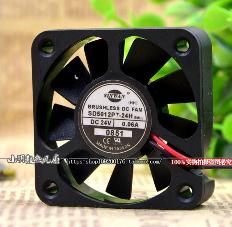 SD5012PT-24H 5cm5012 24V 0.06A инверторный вентилятор | Электроника
