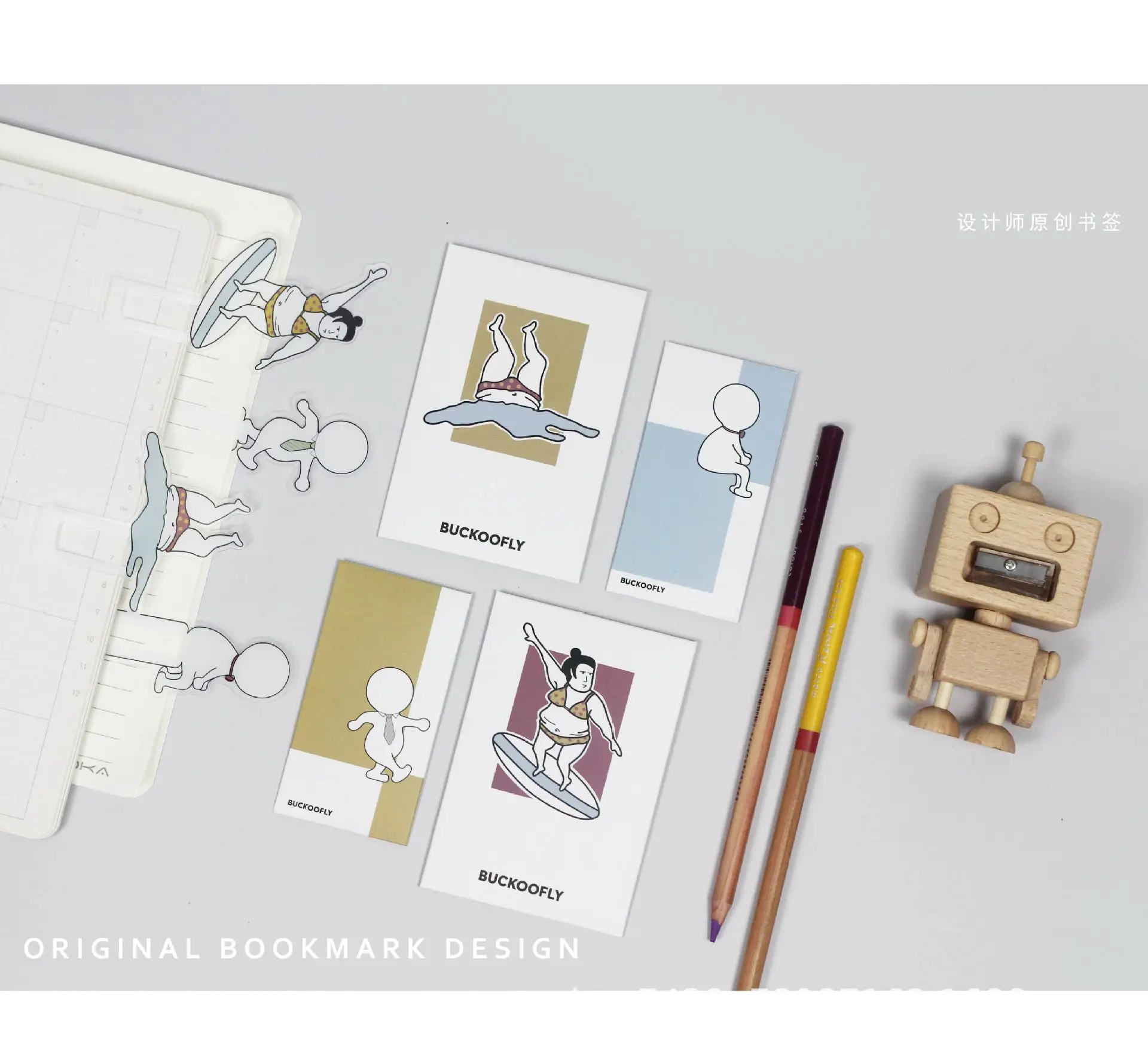 书签淘宝页面-04