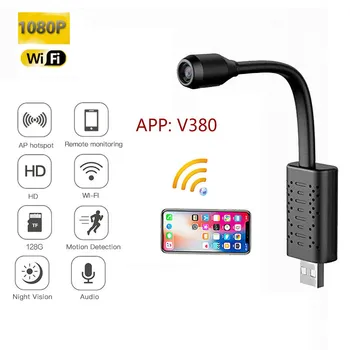 

Mini Wifi USB Camera Real-time Surveillance IP Camcorder AI Human Detection Loop Recording Micra Cam APP V380 support 128G