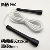 CC handle PVC BW