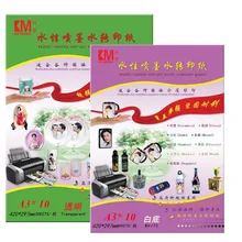 20 шт. = 10 прозрачных+ 10 белых) струйная водная слайдер переводная бумага A3 наклейки для ногтей Водные Наклейки Наклейка бумага для свечи наклейка водная горка бумага s