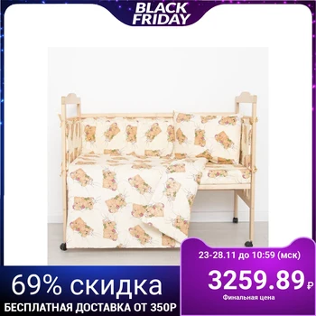 

Set for the bed "Sleeping Bears" (6 pieces), color beige 615/1 2070495