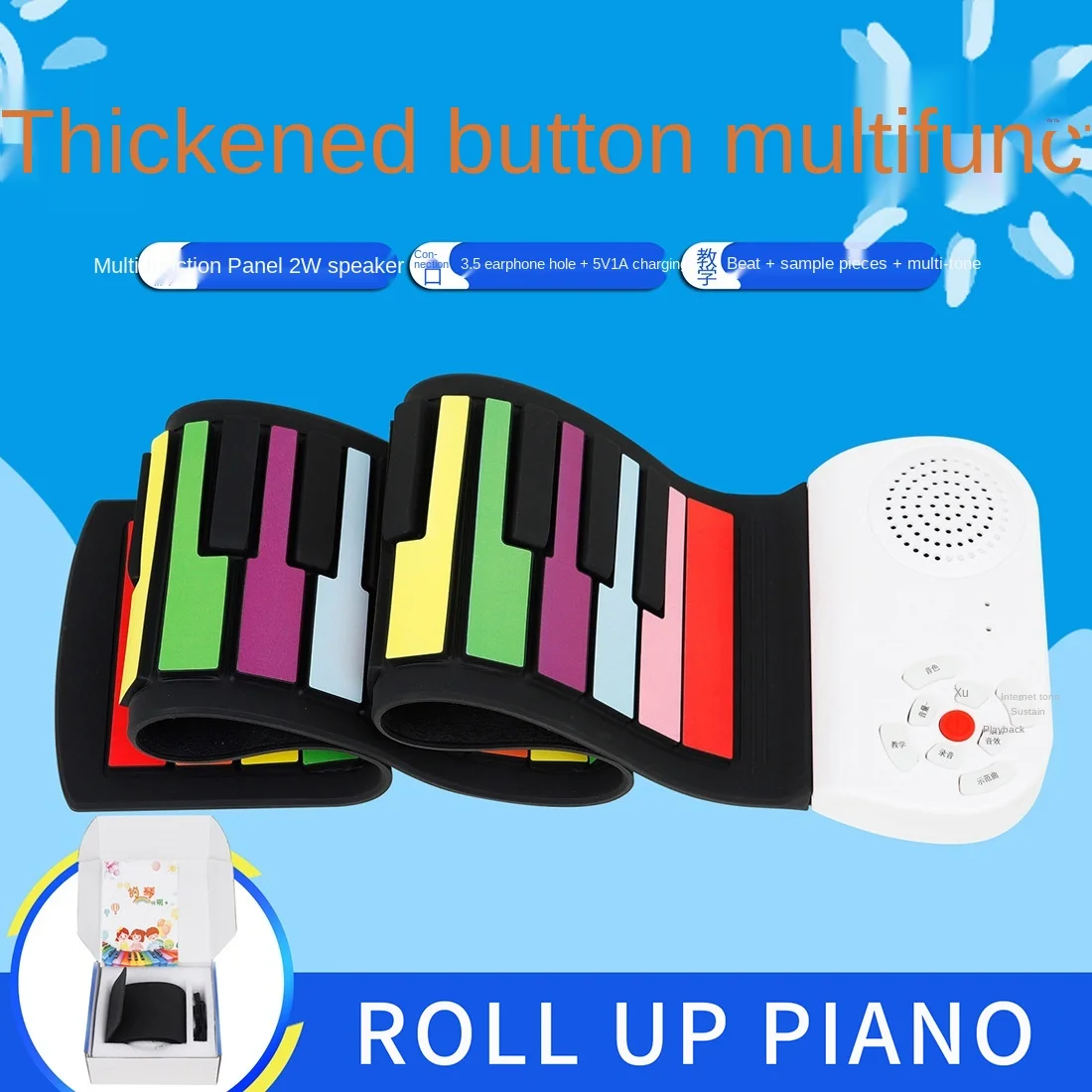 undefined