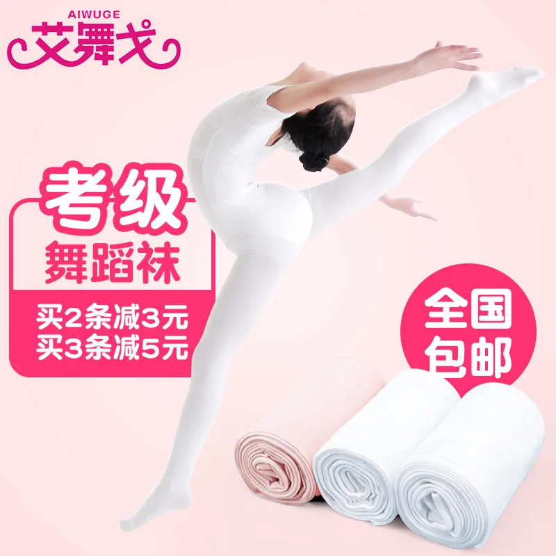 

Children Dance Pantyhose Girls Spring And Autumn Autumn And Winter Practice Pants Socks White One-piece Silk Stockings Women's R
