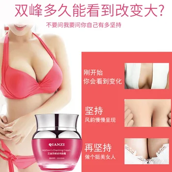 

Cream Breast Beauty Cream Postpartum Drooping Beauty Salon Plump