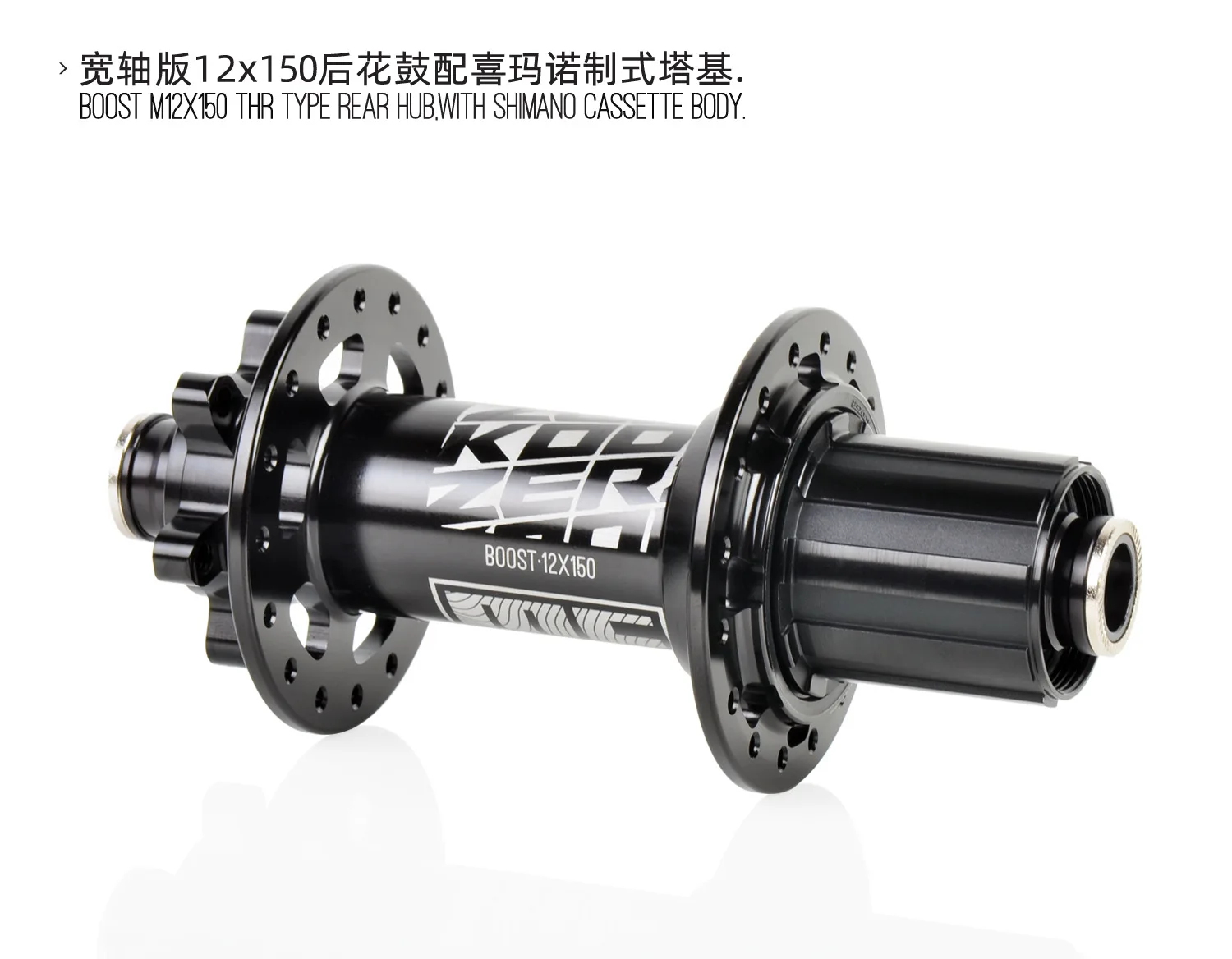2020-KOOZER-MF480R-boost-150.j