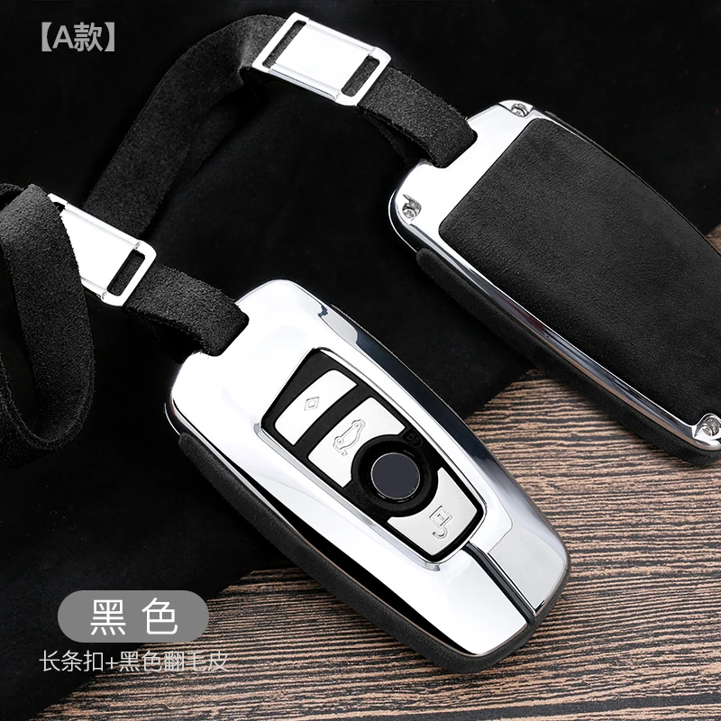 

Car Key Case Cover for BMW 520 525 f30 f10 F18 118i 320i 1 3 5 7 Series X3 X4 M3 M4 M5 Car Styling Protection Key Shell