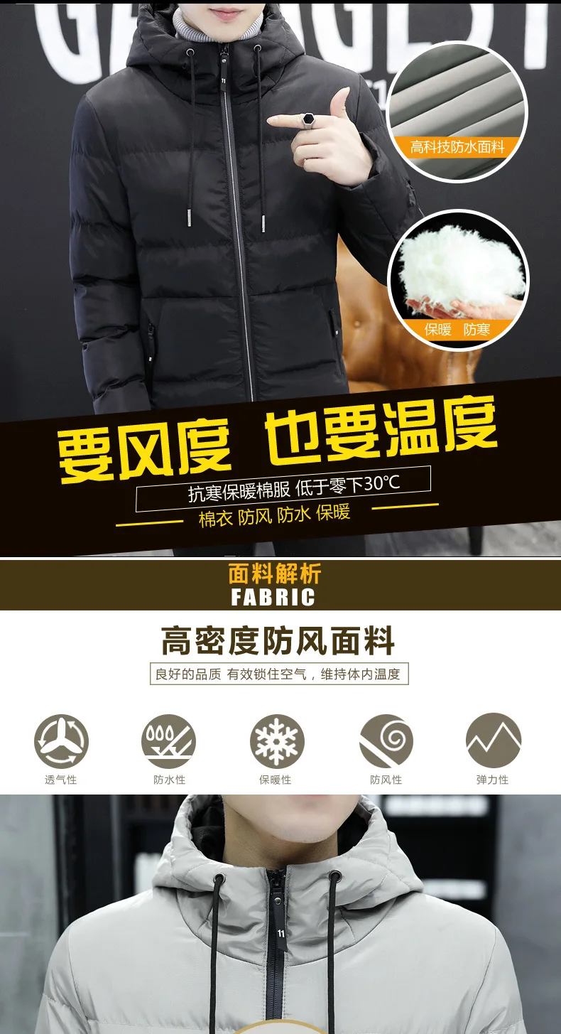 New Style Hot Selling High Quality Hand Cotton Hooded Thick Short Cotton-padded Clothes MEN'S Coat Casual Korean-style Fashion 8